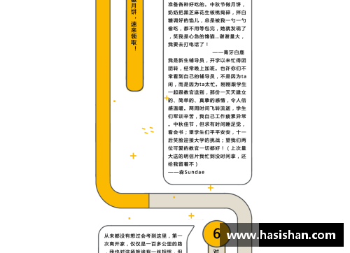 2024年欧洲杯预选赛回放精彩瞬间盘点