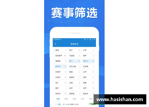 全面解析足球比分网：最新赛况、数据分析与专家观点
